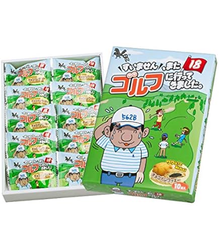 Amazon.co.jp: ゴルフのお酒 飲み比べギフトセット 梅酒・焼酎・日本酒