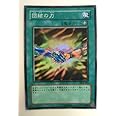 遊戯王 団結の力 DUELIST LEGACY Volume.3 スーパーレア DL3-085