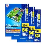 【3個セット】アイリスオーヤマ ラミネートフィルム 250μm B4 サイズ 50枚入 LZ-25B450