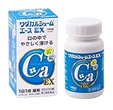 【第2類医薬品】ワダカルシュームエース EX 140錠