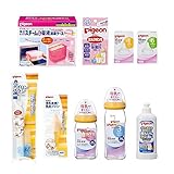 【セット買い】 ピジョン 哺乳びん 母乳実感 耐熱ガラス製 オレンジイエロー 160ml + 耐熱ガラス製 オレンジイエロー 240ml + 乳首 Sサイズ 丸穴 2個入 + 乳首 Lサイズ スリーカ