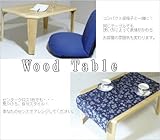 木製　折れ脚テーブル60 　ＦＴ－1203　ナチュラル