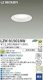 ダイコー LZW-91501NW ポーチライト DAIKO