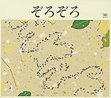 ���� ���낼��u���낼��v�u��v�u�͎m�̏t�v