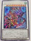 遊戯王 第11期 DBGC-JP008 Ｕｋ－Ｐ.Ｕ.Ｎ.Ｋ.アメイジング・ドラゴン【ウルトラレア】