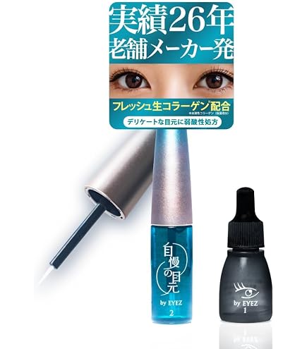 Amazon.co.jp: 【公式】KABA.ちゃん監修 Laschend ラッシェンド まつ毛