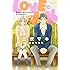 三次マキ「LOVEとJK 三次マキ初期作品集」