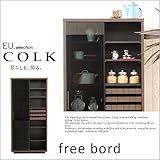 食器棚 キッチンボード カップボード　コルク　80フリーボード キッチン収納