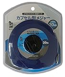 iHelp(アイヘルプ) カプセル型メジャー 20m IH-561