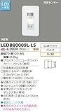 東芝ライテック LEDブラケット 足元灯 LED一体形 照度センサー搭載