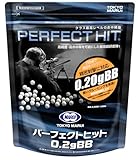 東京マルイ パーフェクトヒット 0.2g BB弾 (3200発)