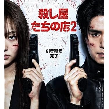 GMMFF2022 Blu-ray 3枚組 GMMFF2022 Blu-ray 3枚組 GMMFF2022 Blu-ray