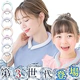 12時間保冷【宇宙素材使用】冷感リング ネッククーラー ひんやりリング ネッククーラ アイス クールリング クールネック 28℃自然凍結 結