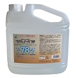 ウエルノール78 5L アルコール度数78度 除菌 日本製