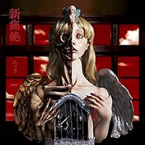 51LSUCu2FrL._AC_UL210_SR210,