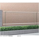 YKK　レスティナメッシュフェンス2型（たて井桁メッシュ）　本体　T60　YFE-M2　【アルミフェンス　柵】 　プラチナステン