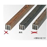 タカショー エバーバンブー　庭扉シリーズオプション 扉吊元用柱 黒焼60(3層)・2100　60×60×L2100mm　トリプルフォーロー