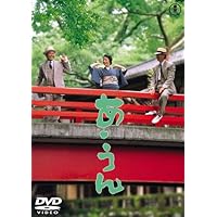 Amazon.co.jp: 少年時代 : 藤田哲也, 岩下志麻, 仙道敦子, 篠田正浩
