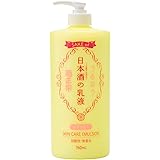 【Amazon.co.jp限定】 SAKE of(セイク オブ) (セイクオブ) 菊正宗 日本酒の乳液 ゆずの香り 760ml セラミド 大容量 ポンプ