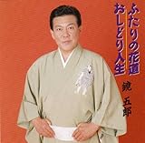 �ӂ���̉ԓ��E�����ǂ�l��