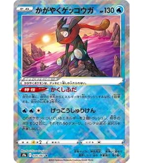 Amazon.co.jp: ポケモンカード ソード&シールド s12 拡張パック