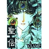 Amazon.co.jp: 聖伝-RG VEDA- 全7巻完結(文庫版)(WINGS COMICS