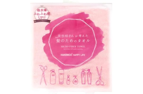 Amazon Co Jp 売れ筋ランキング ヘアドライタオル の中で最も人気のある商品です
