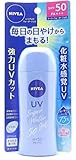 ニベアサン プロテクトウォータージェル SPF50 80gx3個セット