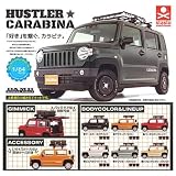 1/64 PLUS ダムド ハスラー カラビナ × 全6種セット フルコンプ ガチャガチャ カプセルトイ