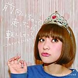 �O����������āA����������āA�]�񂶂���ā`����Ȏ����ł��B�X�L�ł��B��?�`