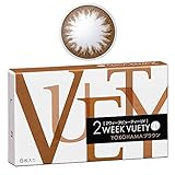 2ウィーク ビューティー UV 2WEEK VUETY UV 【1箱6枚入】 14.0mm カラコン （YOKOHAMA ブラウン／-3.75）