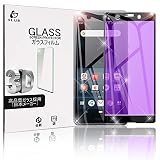 SLuB For Ace SO-02L 用 ガラスフィルム フィルム ブルーライトカット 3D全面保護強化 docomo SO-02L ソフトフレーム液晶保護シート Ace SO-02L 画面保護シール 耐衝撃 3D 厚さ0.2mm 飛散防止/指紋防止/3Dガラスフィルム 完全な表面保護 気泡レス（ブラック 581）