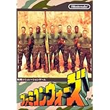 ファミコンウォーズ