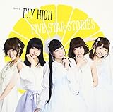 FLY HIGH/FIVE STAR STORIES(�ʏ��B)