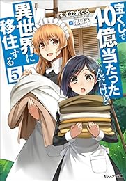 アマゾンkindleストアで今年もフタスペ 双葉社の小説 実用書 ビジネス書をとことん読もう 2 13まで ヤマカムセカンド