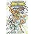 手代木史織,車田正美「聖闘士星矢THE LOST CANVAS冥王神話外伝(15)」