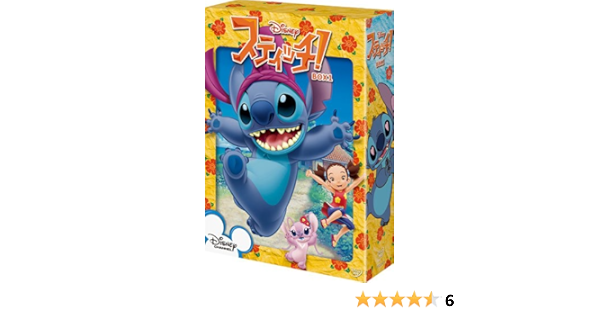 Amazon Co Jp スティッチ Box1 Dvd Dvd ブルーレイ ディズニー