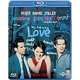 リアリティ・バイツ [Blu-ray]