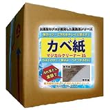 業務用洗剤 カベ紙 汚れ落とし マジカルクリーナー3S (18L)