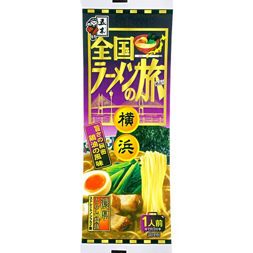 五木 全国ラーメンの旅 横浜 濃厚とんこつ醤油