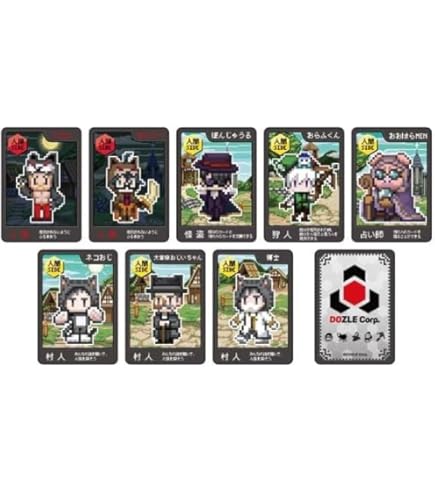 Amazon | カイジ×人狼 疑心暗鬼編 JINROH | ボードゲーム | おもちゃ