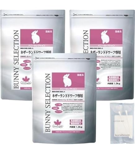 Amazon | イースター バニーセレクション ネザーランドドワーフ専用