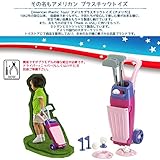 [アメリカンプラスチックトイズ]American Plastic Toys Junior Pro Golf Set 92010 [並行輸入品]