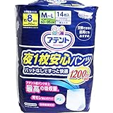アテント 夜1枚安心パンツ パッドなしでずっと快適 男女共用 M-Lサイズ 14枚入