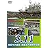 3.11 東日本大震災 激震と大津波の記録（DVD）