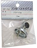 WAKI ブラケット 止 13mm ビス付 GPｰ132