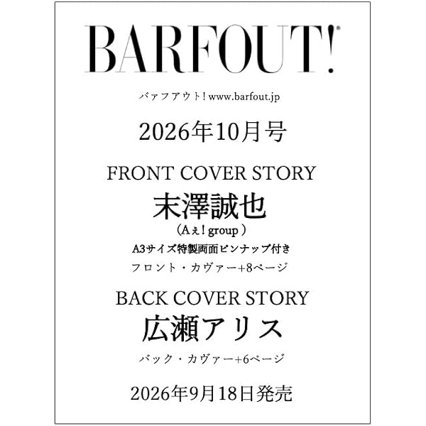 Amazon.co.jp: ジモトに帰れないワケあり男子の14の事情 Blu-ray BOX