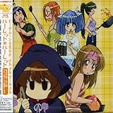 ルーレット☆ルーレット