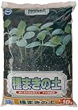 瀬戸ヶ原花苑 種まきの土 10L