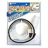 呉英製作所 DIAMOND TOOLS ダイヤモンドカッター用集塵カバー リトルジョブカップ ブリスターケース入り 7200
